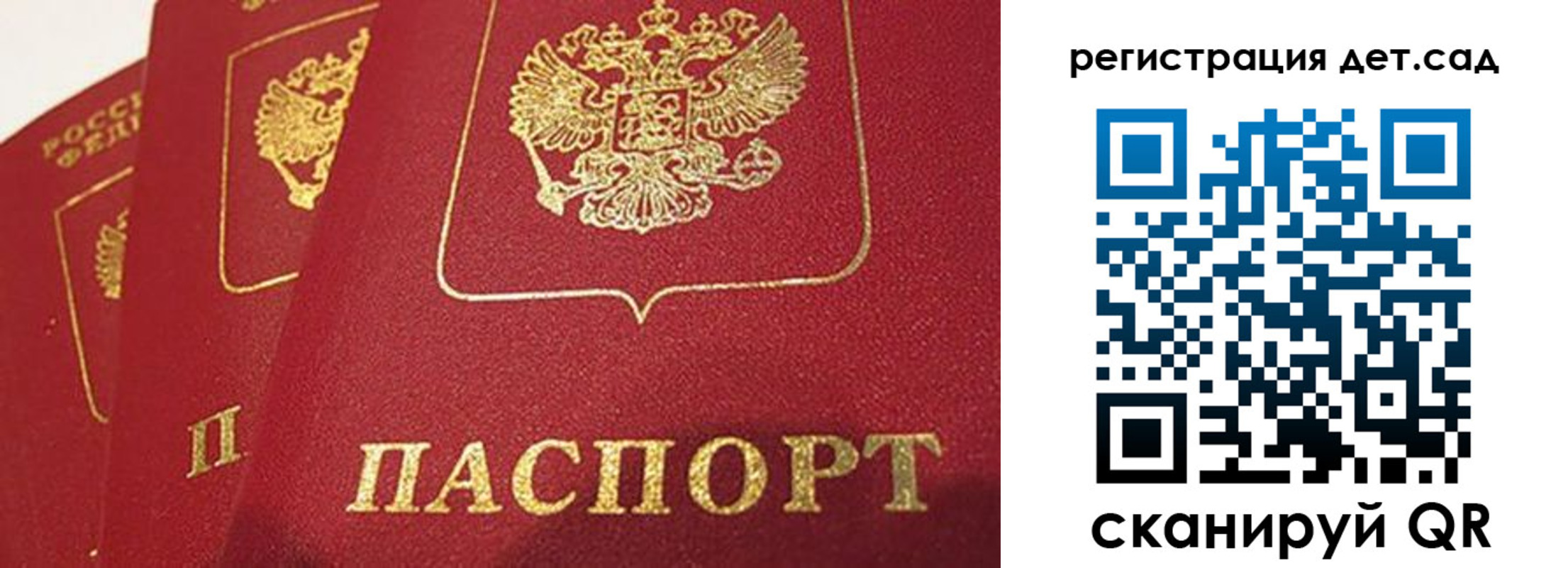 временная регистрация недорого в Ак-Довураке